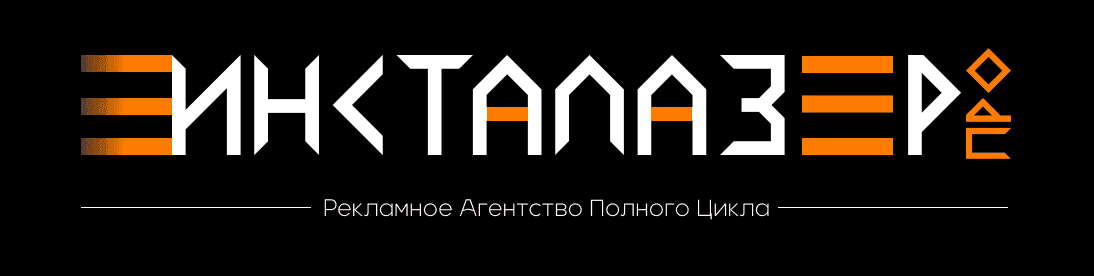 awesome pic instalazerpro