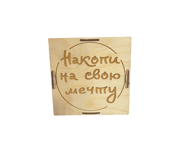 Instalazerpro Копилка для денег деревянная, "Накопи на свою мечту"